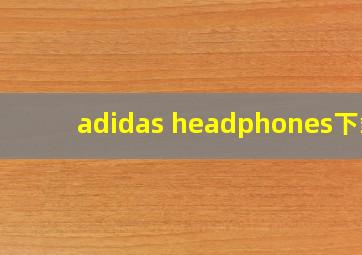 adidas headphones下载